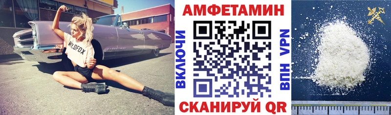 АМФЕТАМИН 98% наркота Ясногорск
