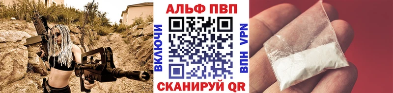 Alpha PVP Соль Ясногорск
