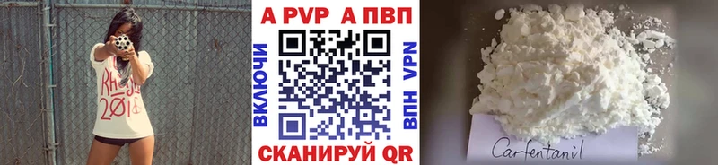 Alpha PVP крисы CK  магазин    Ясногорск 