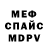 Амфетамин Розовый Sergey Brd