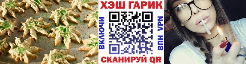 Еда ТГК конопля  где можно купить наркотик  Ясногорск 