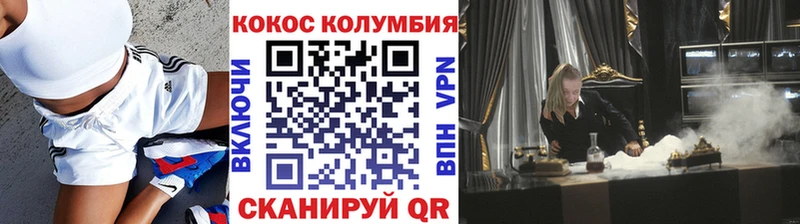 COCAIN FishScale  Ясногорск 