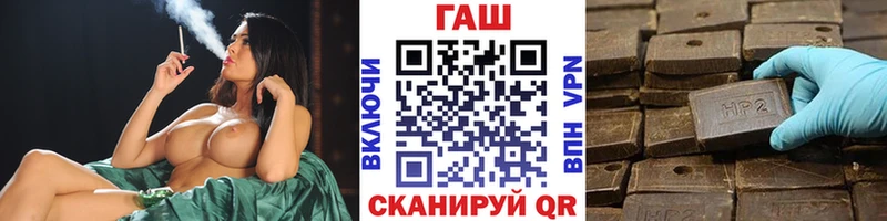MEGA зеркало  Ясногорск  Гашиш хэш 
