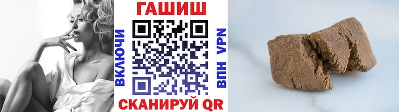 Гашиш VHQ Ясногорск