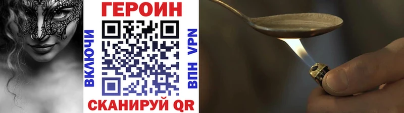 что такое   Ясногорск  MEGA ссылка  Героин хмурый 