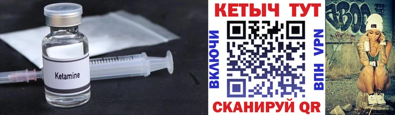 где купить наркоту  Ясногорск  Кетамин VHQ 