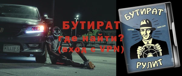 ГАЛЛЮЦИНОГЕННЫЕ ГРИБЫ Баксан