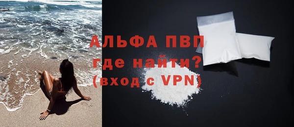 гидра Балахна