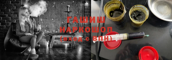 ГАЛЛЮЦИНОГЕННЫЕ ГРИБЫ Балабаново