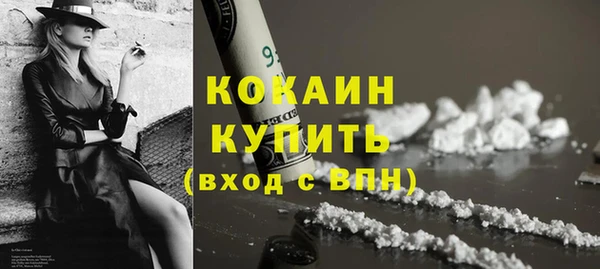 2c-b Беломорск