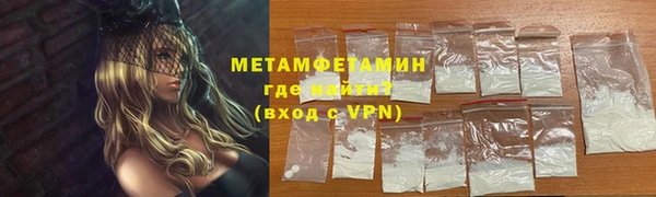 гидра Балахна