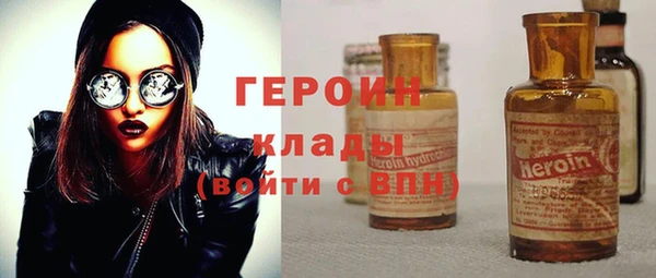 ГАЛЛЮЦИНОГЕННЫЕ ГРИБЫ Балабаново