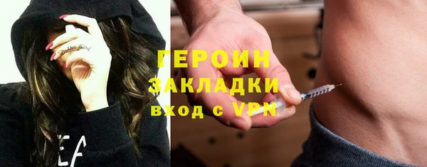 ГАЛЛЮЦИНОГЕННЫЕ ГРИБЫ Балабаново