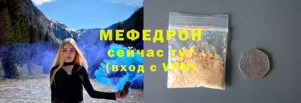 ГАЛЛЮЦИНОГЕННЫЕ ГРИБЫ Балабаново