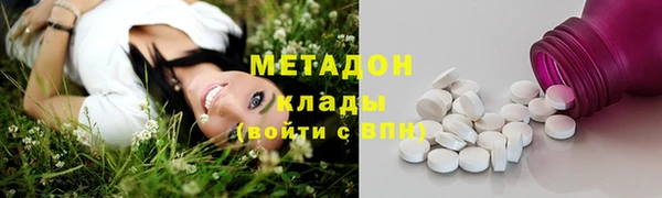 ГАЛЛЮЦИНОГЕННЫЕ ГРИБЫ Баксан
