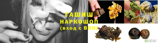 ГАЛЛЮЦИНОГЕННЫЕ ГРИБЫ Балабаново