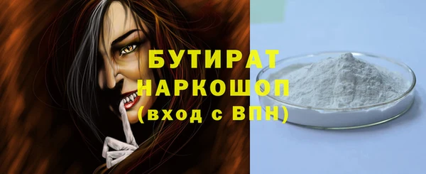 ГАЛЛЮЦИНОГЕННЫЕ ГРИБЫ Баксан