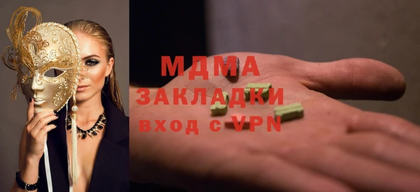 ГАЛЛЮЦИНОГЕННЫЕ ГРИБЫ Балабаново