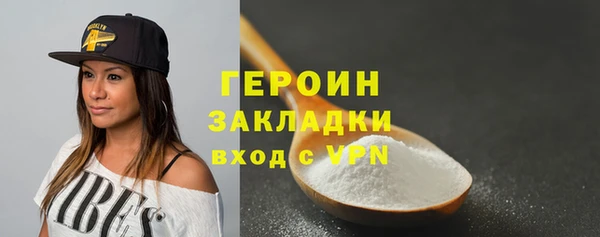 каннабис Елизово