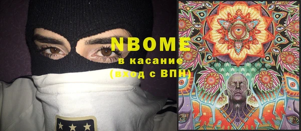 меф Белокуриха