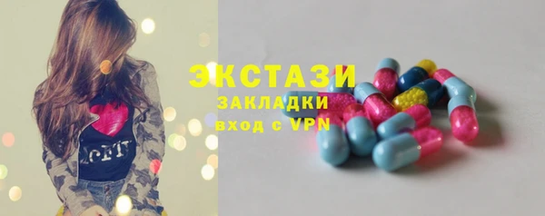 ГАЛЛЮЦИНОГЕННЫЕ ГРИБЫ Баксан