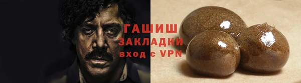 гидра Балахна