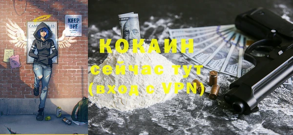 2c-b Беломорск