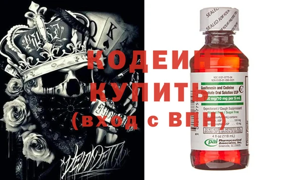 меф Белокуриха