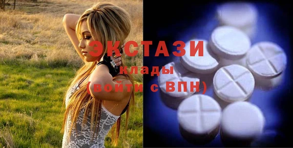 кокаин VHQ Елабуга