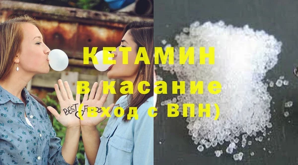 гидра Балахна