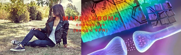 меф Белокуриха