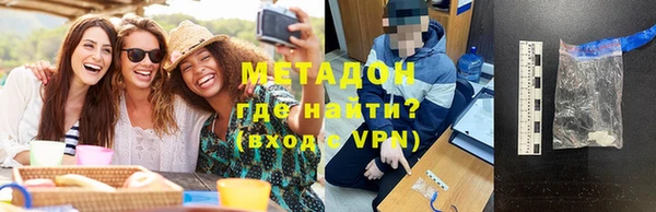 ГАЛЛЮЦИНОГЕННЫЕ ГРИБЫ Балабаново