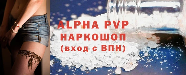 гидра Балахна