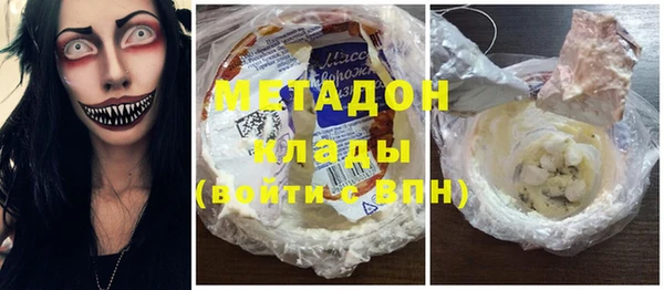 гидра Балахна