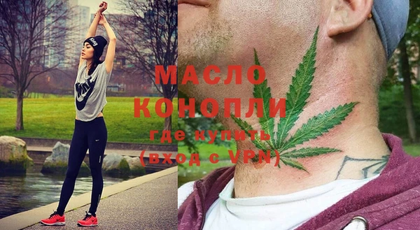 ГАЛЛЮЦИНОГЕННЫЕ ГРИБЫ Баксан