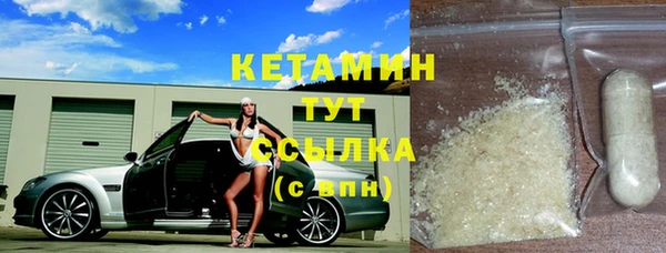ГАЛЛЮЦИНОГЕННЫЕ ГРИБЫ Баксан
