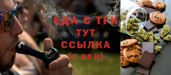 2c-b Беломорск