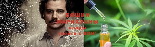 бутик Кинешма