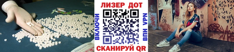 LSD-25 экстази кислота нарко площадка формула Ясногорск