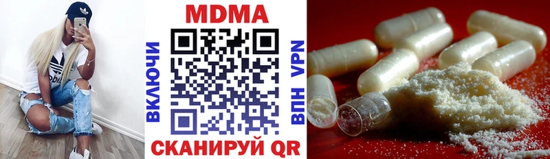 МДМА crystal  что такое наркотик  Ясногорск 