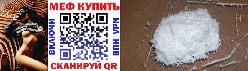 сколько стоит  Ясногорск  МЯУ-МЯУ mephedrone 