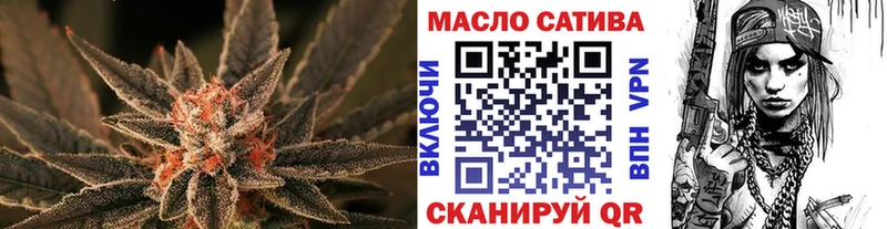 ТГК вейп  Ясногорск 